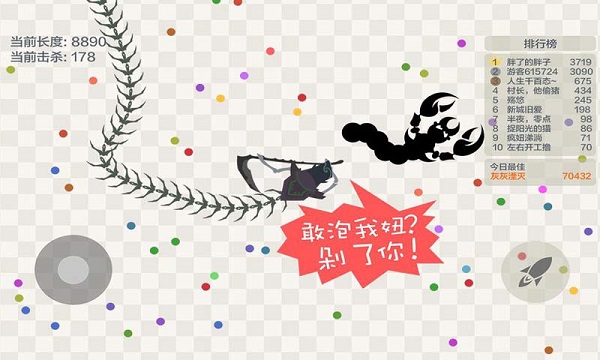 小蛇斗蜈蚣最新版（五毒大作战）截图3