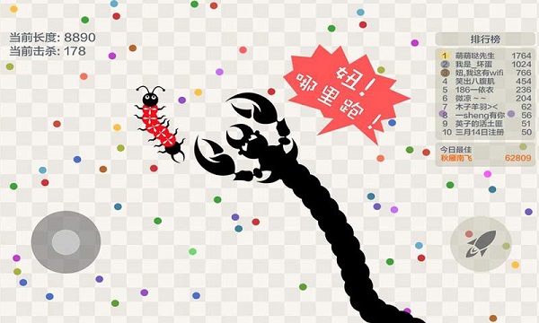 小蛇斗蜈蚣最新版（五毒大作战）截图4