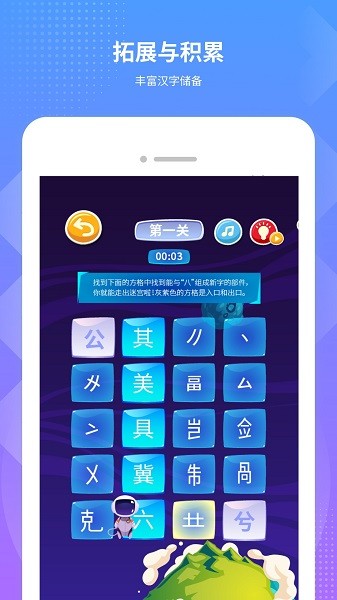 兔子快跑手游最新版截图2