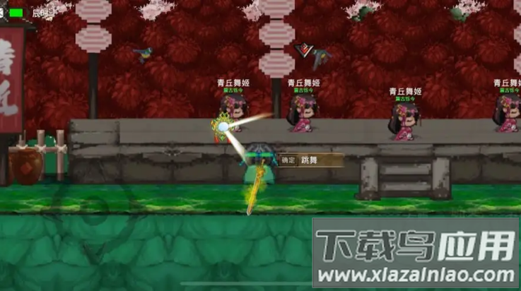 英雄坛说白金版(英雄坛说X之宗门风云)最新版截图2