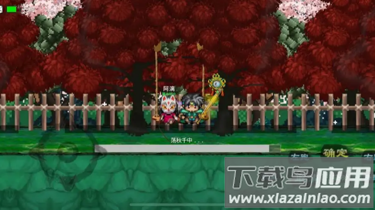 英雄坛说白金版(英雄坛说X之宗门风云)最新版截图4