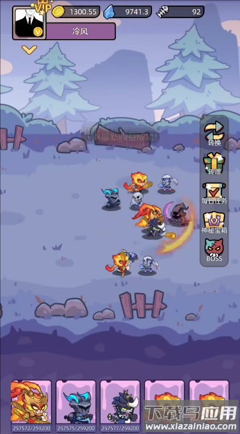 天火英雄录手游最新版最新版截图2