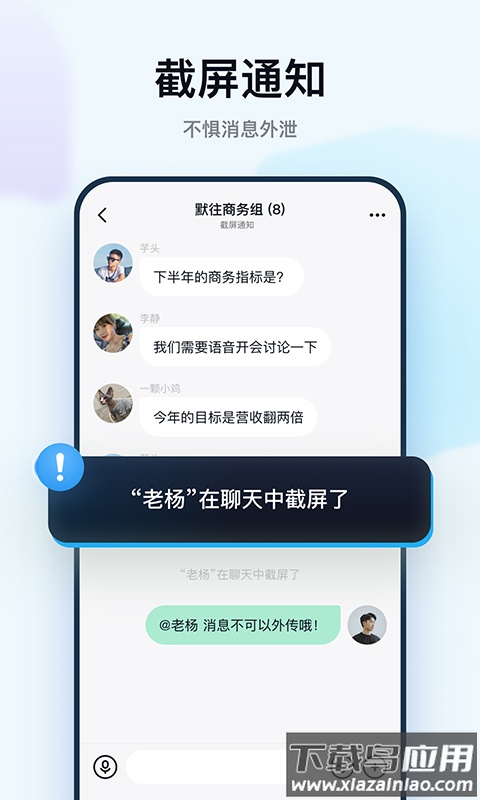 默往app下载安装截图2