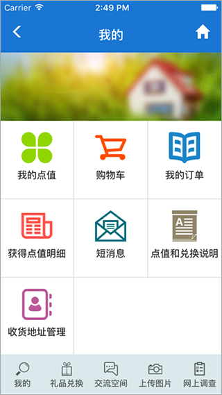 央视样本户之家app(更名样本家)截图
