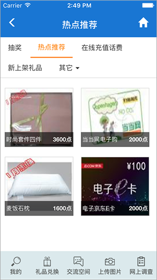央视样本户之家app(更名样本家)截图