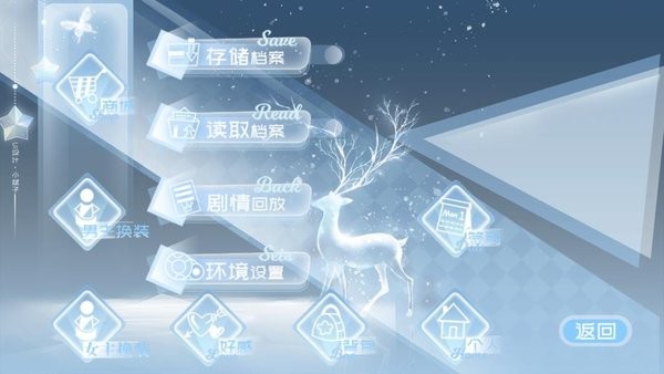 豪门继承人橙光游戏完结版最新版截图2