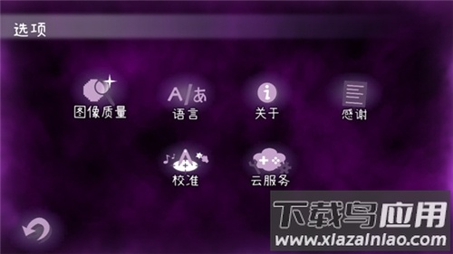 Nekomew的噩梦下载安装