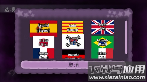 Nekomew的噩梦下载安装最新版截图2