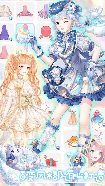 恋人制作手机版最新版截图1