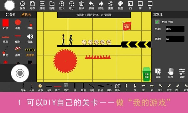 我的游戏手机版最新版截图1