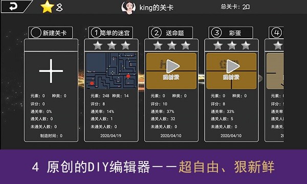 我的游戏手机版最新版截图3