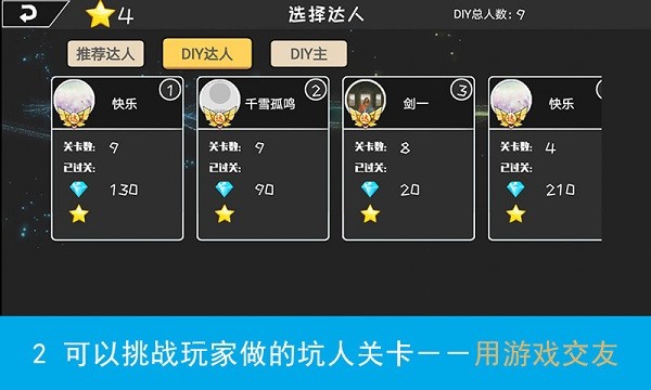 我的游戏手机版最新版截图5