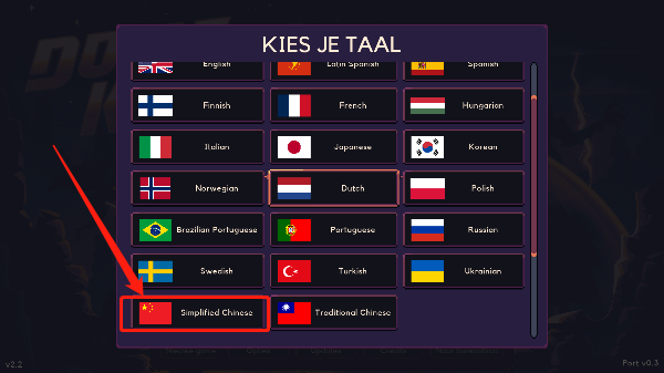 穹顶守护者手游