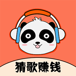 歌王猜猜猜游戏