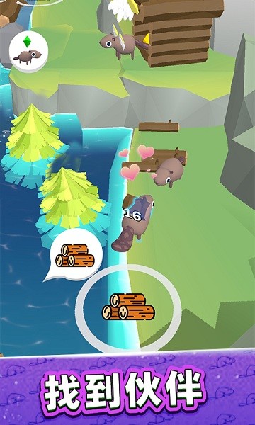 美好生活模拟器手游最新版截图2