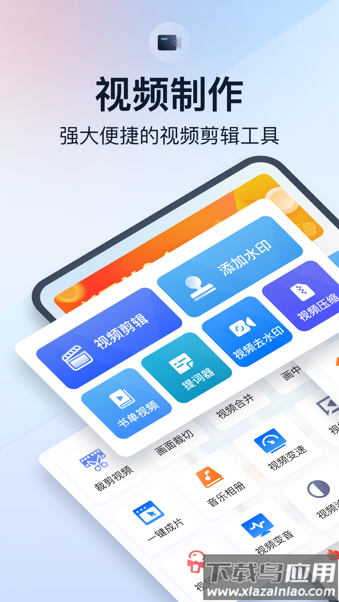 微商视频助手app下载最新版截图1