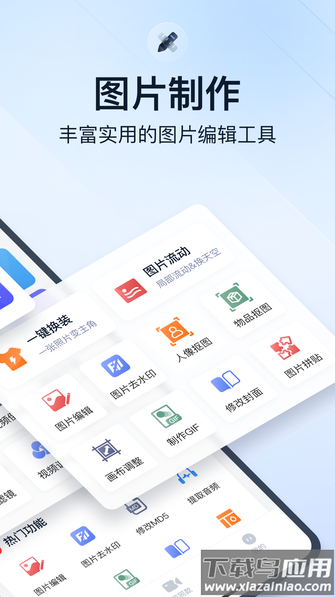 微商视频助手app下载最新版截图2