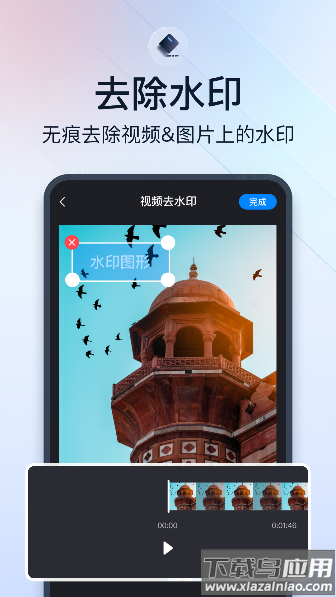 微商视频助手app下载最新版截图3