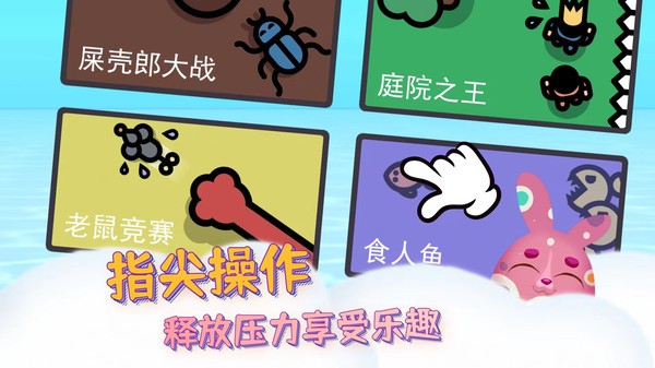 解压神器2最新版