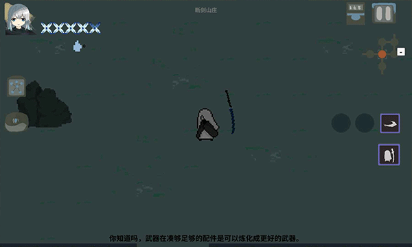 伏魔人偶九州手游截图