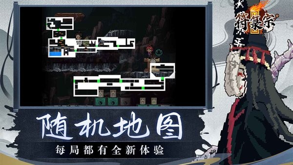 符宗游戏最新版截图5