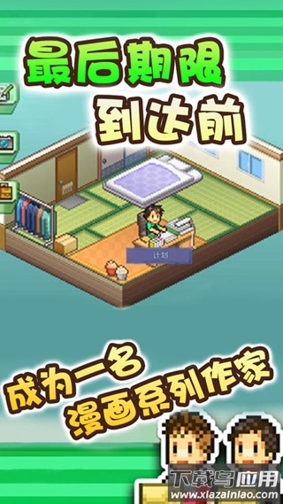 漫画道场物语下载安卓版最新版截图2