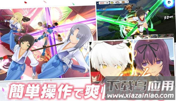 忍者大师闪乱神乐(シノマス)