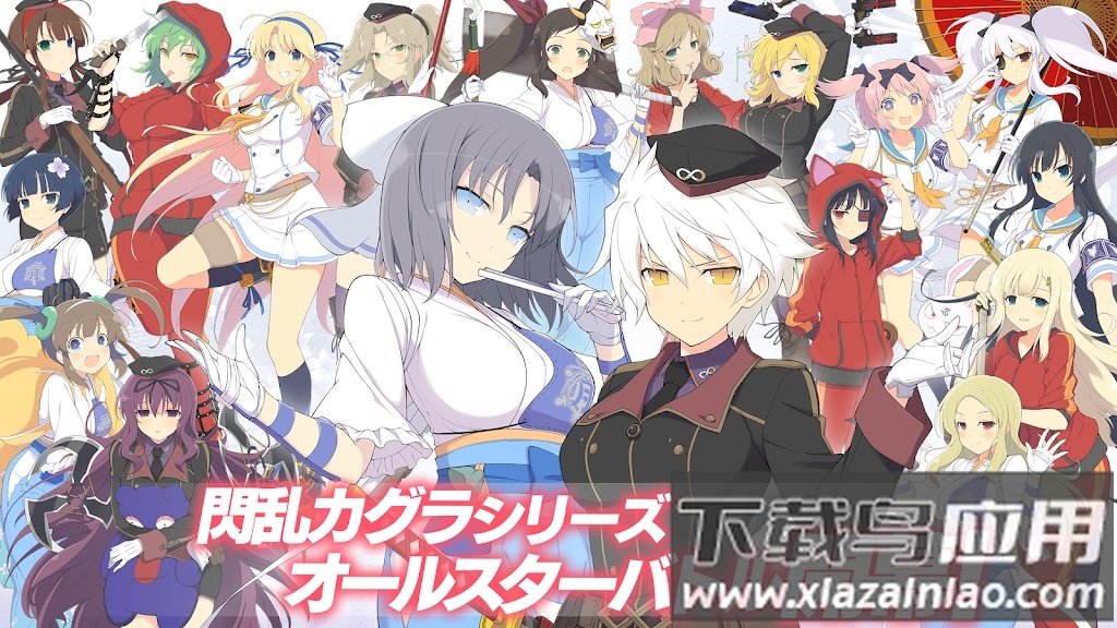 忍者大师闪乱神乐(シノマス)截图1