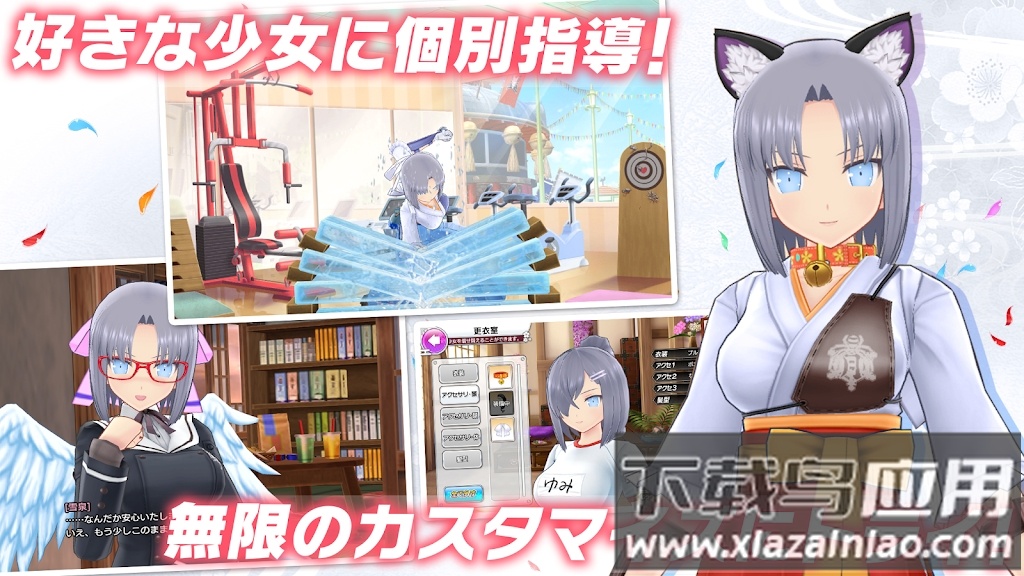 忍者大师闪乱神乐(シノマス)截图3