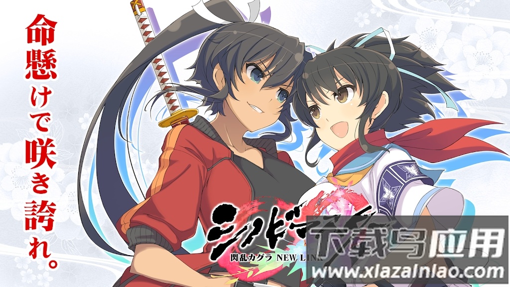 忍者大师闪乱神乐(シノマス)截图4