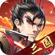 神将三国4399官方下载