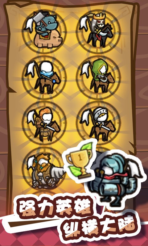 火柴人战争堡垒官方版最新版截图2