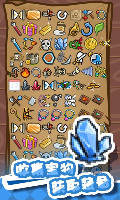 火柴人战争堡垒官方版最新版截图4