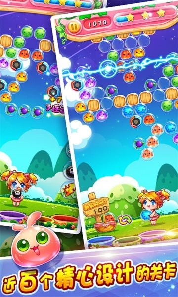 萌宠泡泡龙手游最新版截图1