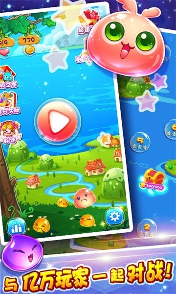 萌宠泡泡龙手游最新版截图2