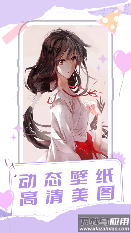桌面宠物多多软件截图3