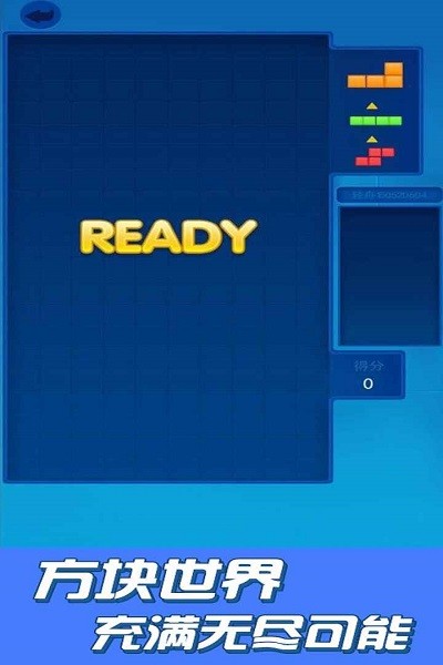 俄罗斯大作战手游截图