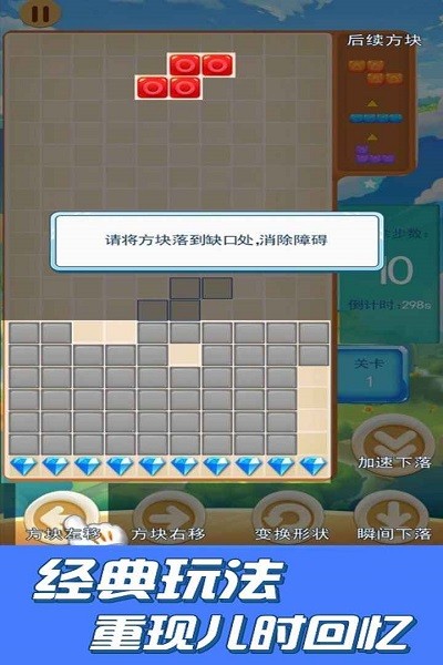 俄罗斯大作战手游截图