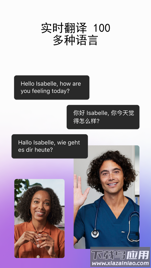 webex手机app安卓截图3