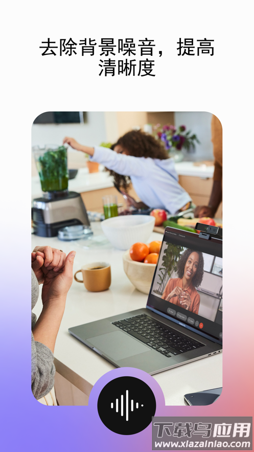 webex手机app安卓截图4