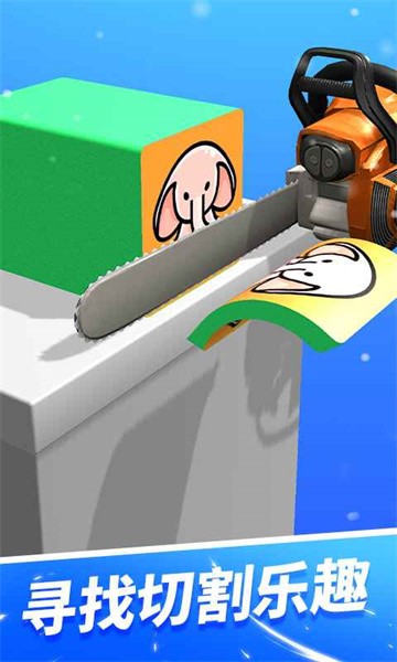来切我鸭游戏