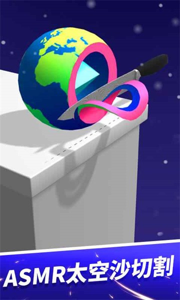 来切我鸭手游最新版截图1