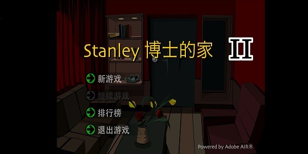 斯坦利博士的家2手机版(Dr.Stanley2)最新版截图1