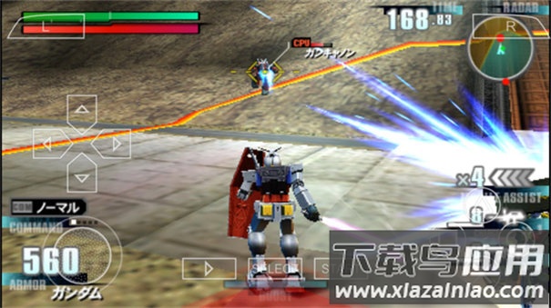 高达vs高达NEXT PLUS下载最新版截图3