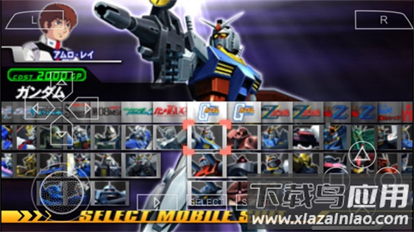 高达vs高达NEXT PLUS下载最新版截图4