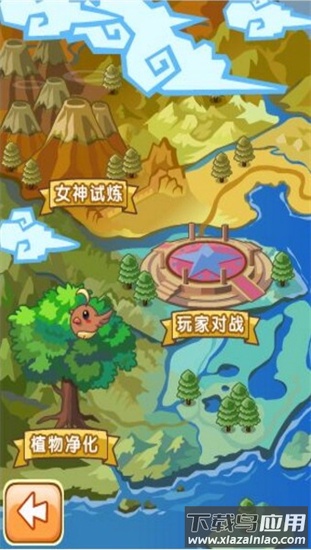 精灵牧场截图1