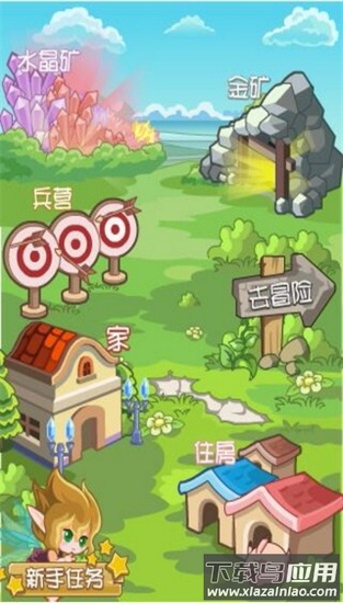 精灵牧场截图2