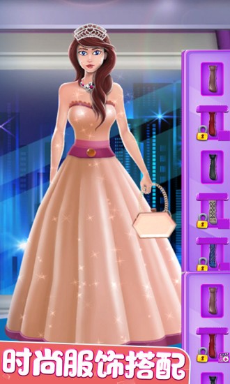 美少女魔法变装手机版最新版截图1