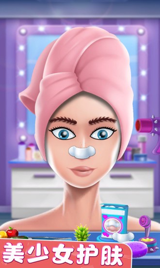 美少女魔法变装手机版最新版截图2