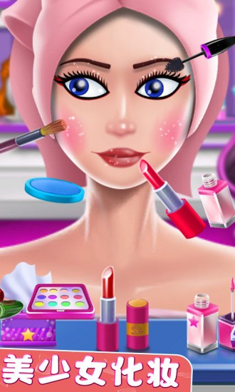 美少女魔法变装手机版最新版截图4